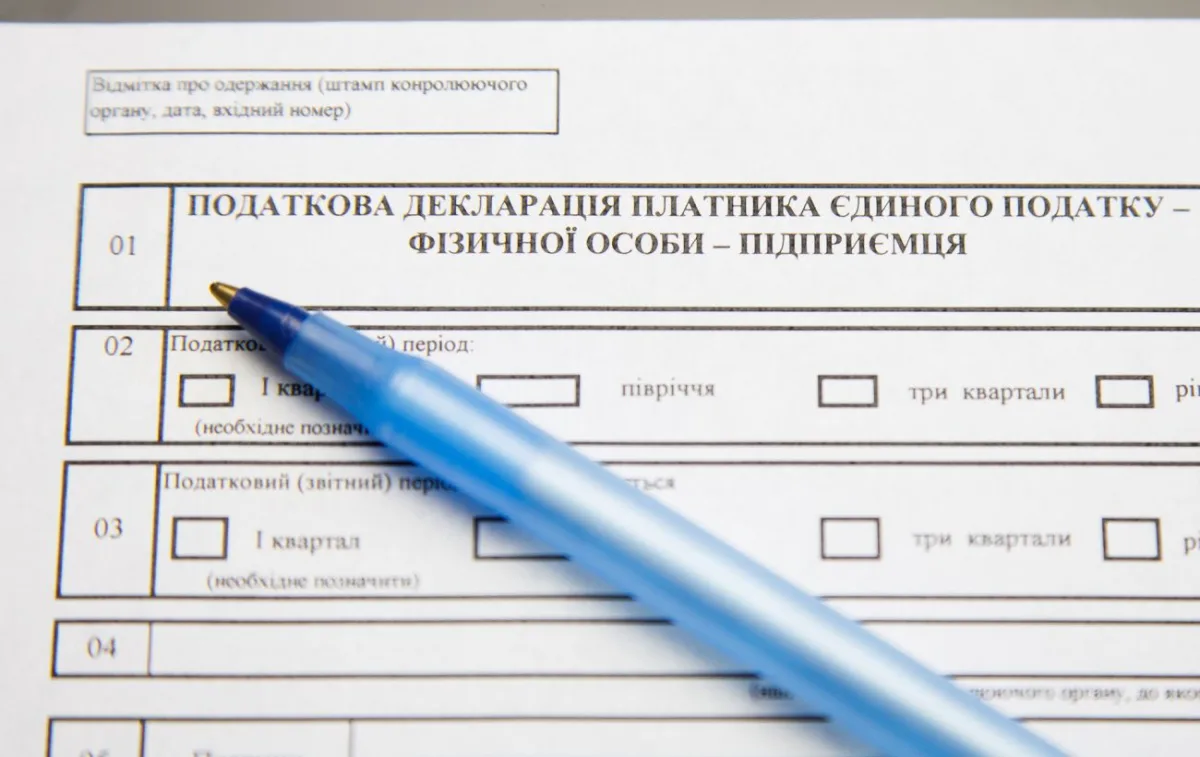 ФОП не встиг подати декларацію: як уникнути штрафу у 2026
