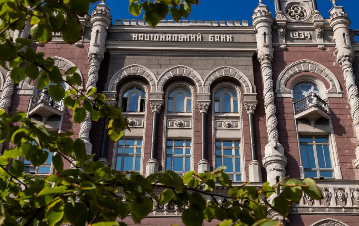 Нацбанк розпочав позапланові перевірки банків за застою Галущенка