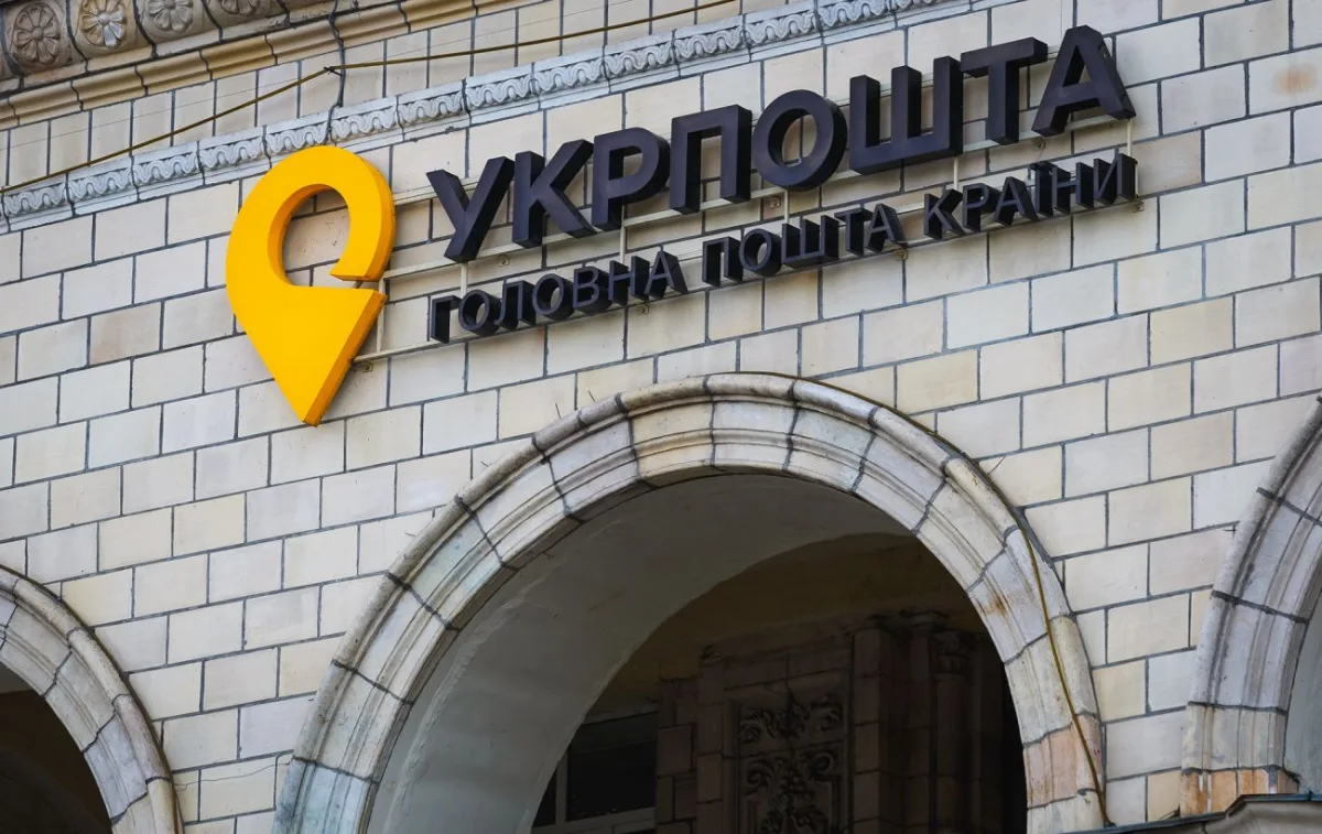 У Краматорську закрили 4 відділення Укрпошти: адреси й де отримати послуги
