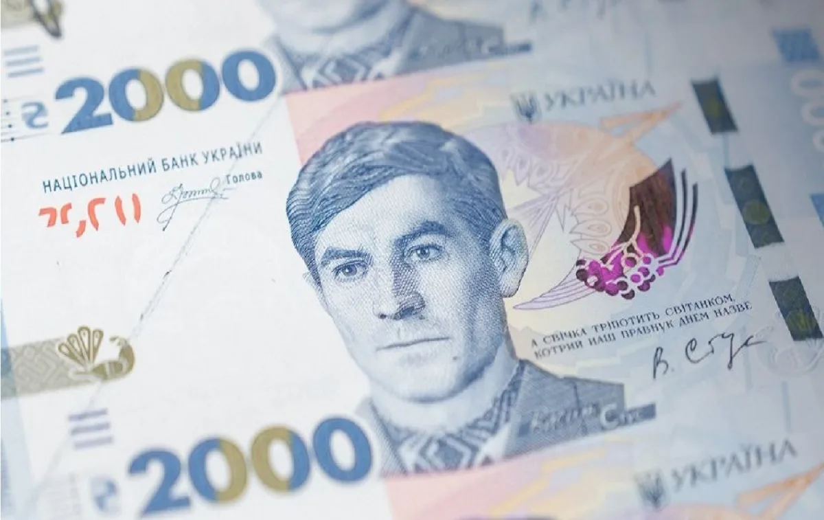 Банкнота 2000 гривень: чи зростуть ціни в 2026 році