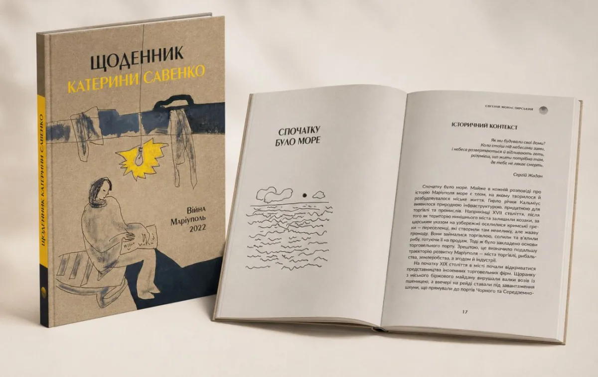 Щоденник з Маріуполя: історія жінки, яка загинула за правду