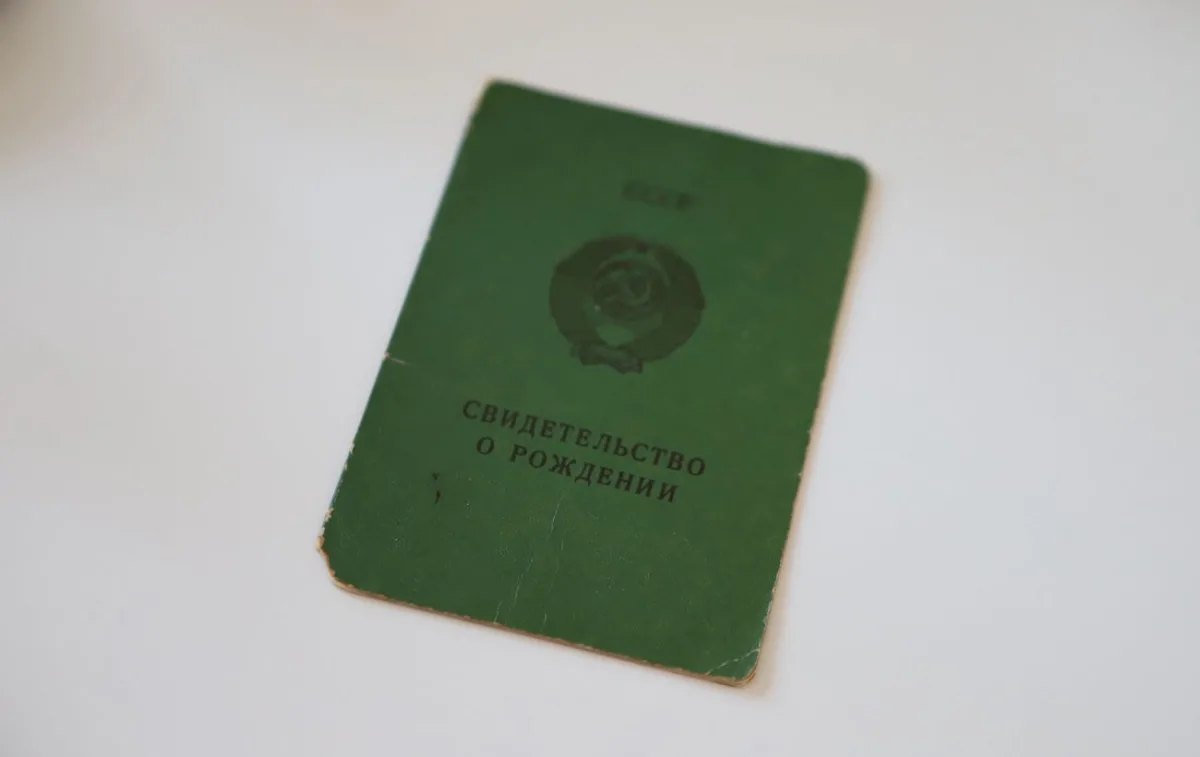 Радянське свідоцтво про народження в Україні: чи потрібна заміна