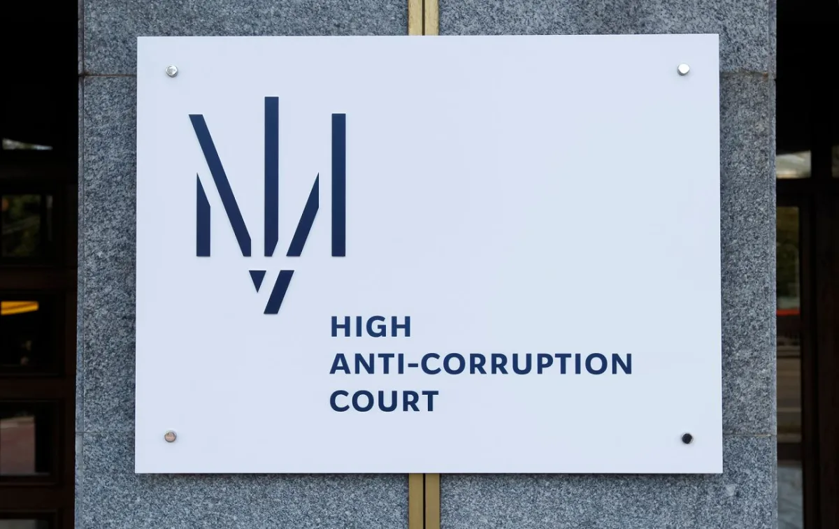 ВАКС і принцип безсторонності: як суддя не мають брати на себе роль обвинувачення